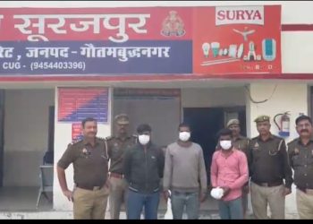 सूरजपुर मनीष शर्मा हत्याकांड: तीन आरोपी गिरफ्तार, क्रिकेट बैट और ईंट बरामद