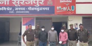 सूरजपुर मनीष शर्मा हत्याकांड: तीन आरोपी गिरफ्तार, क्रिकेट बैट और ईंट बरामद
