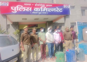 ग्रेटर नोएडा पुलिस ने किया पेट्रोल-डीजल चोर गिरोह का पर्दाफाश, 4 गिरफ्तार