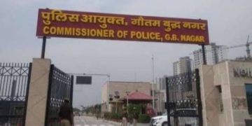 गौतमबुद्धनगर पुलिस ने प्रतिष्ठानों में शादी समारोह और अन्य अवसरों के लिए जारी की नई गाइडलाइन्स