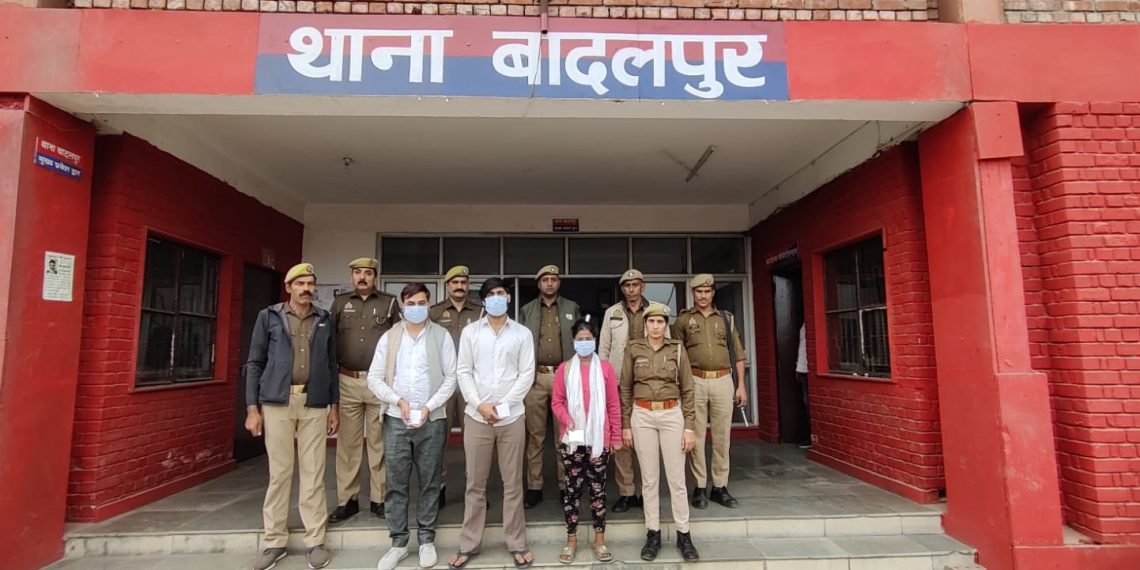 सेंट्रल नोएडा की बादलपुर थाना पुलिस ने किया हनी ट्रैप गिरोह का भंडाफोड़, तीन गिरफ्तार