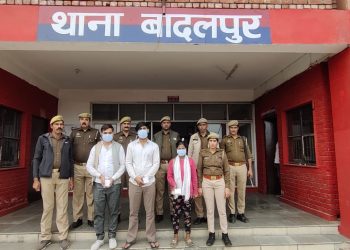 सेंट्रल नोएडा की बादलपुर थाना पुलिस ने किया हनी ट्रैप गिरोह का भंडाफोड़, तीन गिरफ्तार