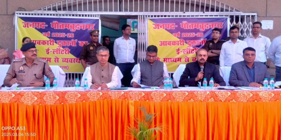 गौतम बुद्ध नगर में ई-लॉटरी के माध्यम से आबकारी विभाग की देशी मदिरा, माॅडल शाॅप, कम्पोजिट दुकान एवं भांग की दुकानों का हुआ आवंटन