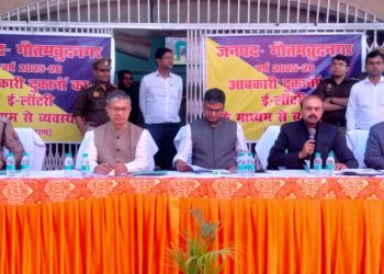 गौतम बुद्ध नगर में ई-लॉटरी के माध्यम से आबकारी विभाग की देशी मदिरा, माॅडल शाॅप, कम्पोजिट दुकान एवं भांग की दुकानों का हुआ आवंटन