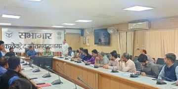 सीएम डैशबोर्ड एवं आईजीआरएस पोर्टल पर रैंकिंग को लेकर जिलाधिकारी मनीष कुमार वर्मा गंभीर