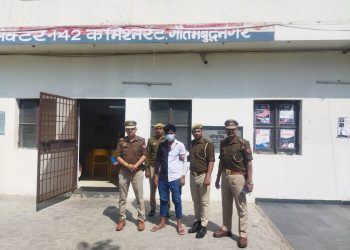 शादी का झांसा देकर दुष्कर्म के आरोपी को नोएडा पुलिस ने किया गिरफ्तार,