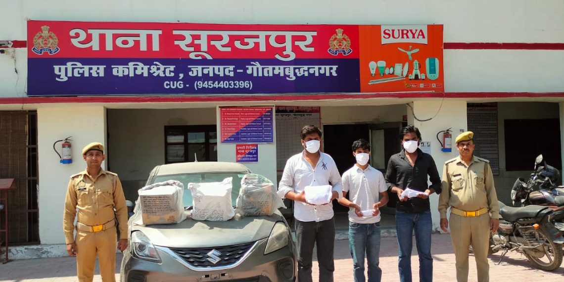सूरजपुर पुलिस ने नशीले पदार्थों की तस्करी करने वाले 3 तस्करों को किया गिरफ्तार