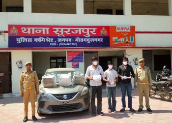 सूरजपुर पुलिस ने नशीले पदार्थों की तस्करी करने वाले 3 तस्करों को किया गिरफ्तार