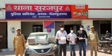 सूरजपुर पुलिस ने नशीले पदार्थों की तस्करी करने वाले 3 तस्करों को किया गिरफ्तार