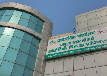 यमुना विकास प्राधिकरण की 84 भी बोर्ड बैठक संपन्न हुई