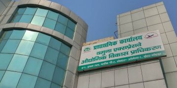 यमुना विकास प्राधिकरण की 84 भी बोर्ड बैठक संपन्न हुई