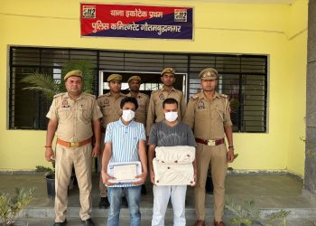 कार बुकिंग ऐप पर फर्जीवाड़ा कर कंपनी को ठगने वाले दो शातिर गिरफ्तार, भारी मात्रा में फर्जी दस्तावेज बरामद