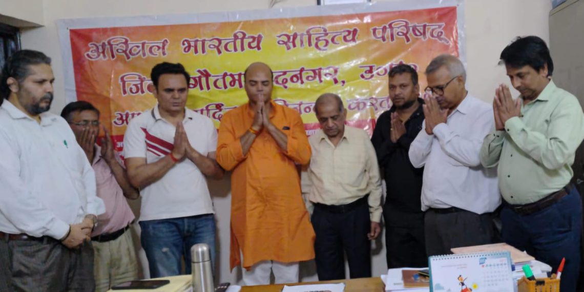 प्रेमचंद विशेषज्ञ डॉ. कमल किशोर गोयनका की स्मृति में श्रद्धांजलि सभा का आयोजन