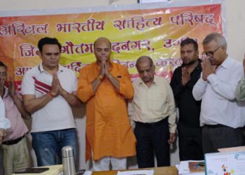प्रेमचंद विशेषज्ञ डॉ. कमल किशोर गोयनका की स्मृति में श्रद्धांजलि सभा का आयोजन