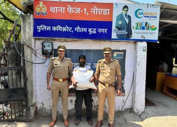 नोएडा पुलिस और नारकोटिक्स टीम की संयुक्त कार्रवाई, 10.5 किलो गांजे के साथ तस्कर गिरफ्तार