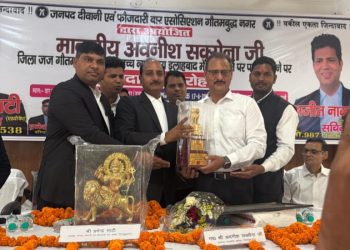 बार एसोसिएशन गौतमबुद्धनगर ने जिला जज अवनीश सक्सेना को इलाहाबाद हाईकोर्ट में न्यायमूर्ति नियुक्त होने पर दी बधाई