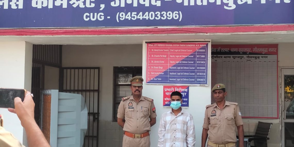 युवक ने सोशल मीडिया पर लिखा पाकिस्तान जिंदाबाद, पहुँच जेल