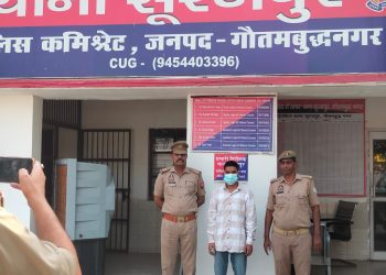 युवक ने सोशल मीडिया पर लिखा पाकिस्तान जिंदाबाद, पहुँच जेल