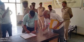 जिला मजिस्ट्रेट/जिला निर्वाचन अधिकारी मनीष कुमार वर्मा ने ईवीएम/वीवी पैट वेयर हाउस का किया मासिक निरिक्षण