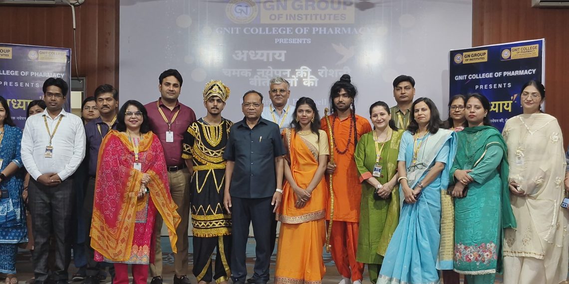 जीएनआईटी कॉलेज ऑफ फार्मेसी में फ्रेशर और फेयरवेल पार्टी का भव्य आयोजन