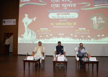 ” एक राष्ट्र, एक चुनाव ” : ग्रेटर नोएडा की शारदा यूनिवर्सिटी में युवा टाउनहॉल कार्यक्रम का हुआ आयोजन