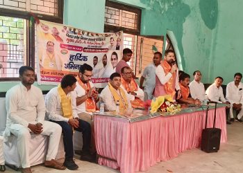 ग्रेटर नोएडा में “बिहार स्नेह मिलन समारोह” का भव्य आयोजन