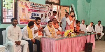 ग्रेटर नोएडा में “बिहार स्नेह मिलन समारोह” का भव्य आयोजन