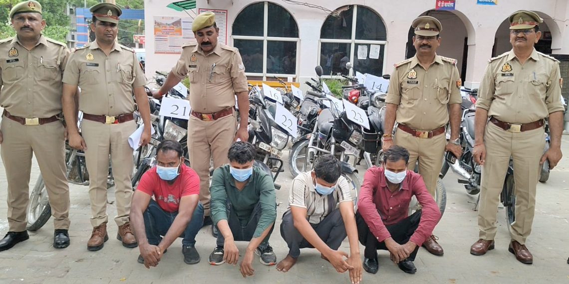 दुपहिया वाहन चोरी करने वाले गिरोह का खुलासा, 25 वाहन बरामद