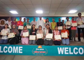 नोएडा इंटरनेशनल यूनिवर्सिटी द्वारा आयोजित ‘दैनिक जागरण प्रतिभा सम्मान 2025’ में 237 मेधावी छात्रों को सम्मानित किया गया