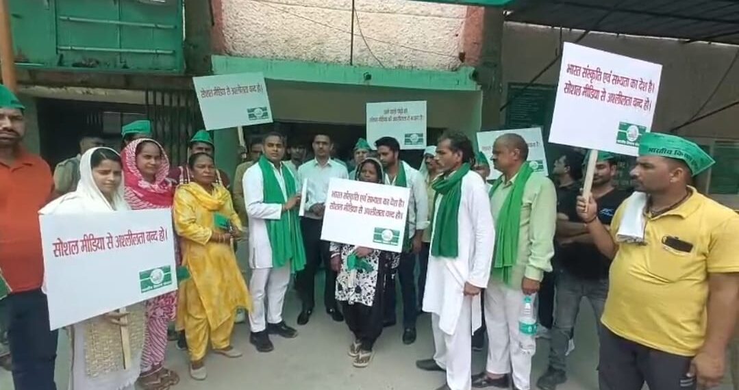 किसानों का अश्लीलता के खिलाफ प्रदर्शन, गृहमंत्री को सौंपा ज्ञापन