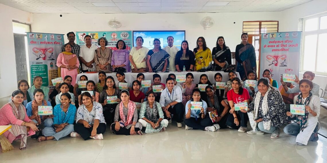 महिलाओ मे सर्वाइकल कैंसर की रोकथाम को लेकर लगाये जा रहे मुफ्त वैक्सीन हेतु जागरूकता अभियान का शुभारंभ