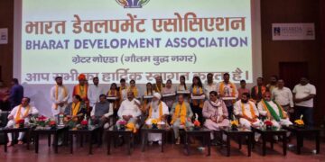 ग्रेटर नोएडा में भारत डेवलपमेंट एसोसिएशन ने प्रतिभा सम्मान समारोह का किया आयोजन, डॉ दिनेश शर्मा पूर्व उपमुख्यमंत्री रहे मौजूद