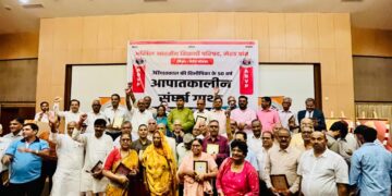आपातकाल की 50वीं वर्षगांठ पर एबीवीपी ने आयोजित किया “आपातकाल संघर्ष गाथा” कार्यक्रम