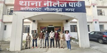 ग्रेटर नोएडा में दबंगों ने युवक को बेरहमी से पीटा, चार आरोपी गिरफ्तार