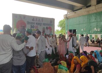 जिले में किसानों का प्राधिकरण के खिलाफ जोरदार प्रदर्शन