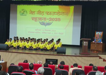 नेह नीड फाउंडेशन द्वारा आयोजित वार्षिक सामाजिक एवं सांस्कृतिक कार्यक्रम “सर्जन-2025” का भव्य आयोजन