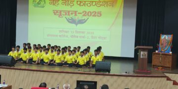 नेह नीड फाउंडेशन द्वारा आयोजित वार्षिक सामाजिक एवं सांस्कृतिक कार्यक्रम “सर्जन-2025” का भव्य आयोजन