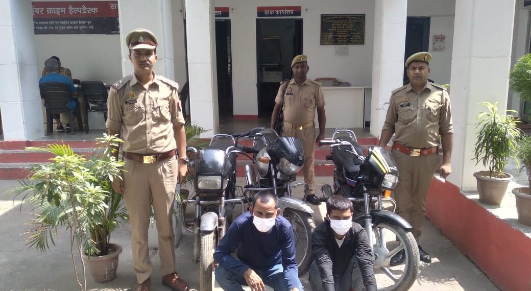 बीटा 2 पुलिस ने 2 शातिर चोर किए गिरफ्तार, 3 चोरी की मोटरसाइकिल बरामद