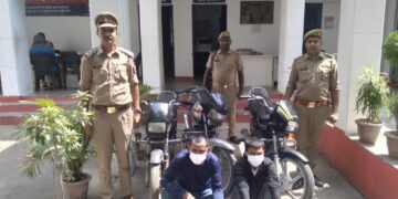 बीटा 2 पुलिस ने 2 शातिर चोर किए गिरफ्तार, 3 चोरी की मोटरसाइकिल बरामद