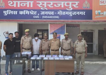 सुरजपुर पुलिस ने नकली सोने के आभूषणों से धोखाधड़ी करने वाला फर्जी सुनार किया गिरफ्तार
