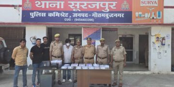 सुरजपुर पुलिस ने नकली सोने के आभूषणों से धोखाधड़ी करने वाला फर्जी सुनार किया गिरफ्तार