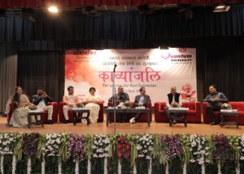 काव्यांजलि के साथ क्वांटम विश्वविद्यालय में साहित्यिक उत्सव का भव्य समापन