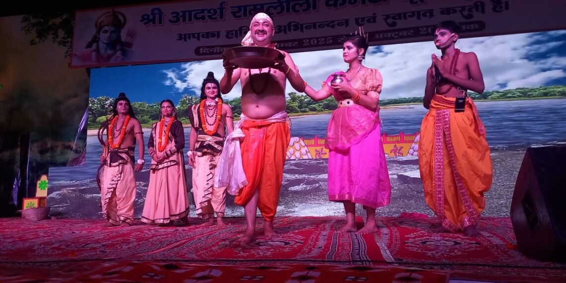 श्री आदर्श रामलीला सूरजपुर के छठवें दिन राम–केवट संवाद और दशरथ मरण के दृश्य ने बांधा समां