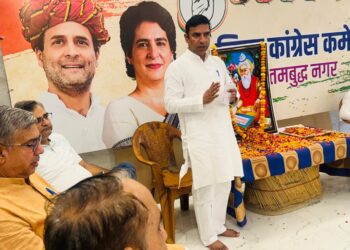 जिला कांग्रेस गौतमबुद्ध नगर ने महर्षि बाल्मीकि जयंती व गोष्ठी कार्यक्रम का आयोजन किया