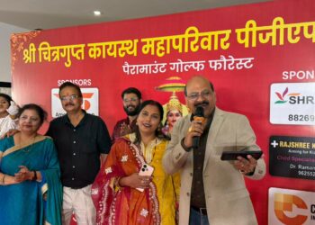 पैरामाउंट गोल्फफॉरेस्टी सोसायटी, ग्रेटर नोएडा में भगवान श्री चित्रगुप्त जी की पूजा का हुआ आयोजन