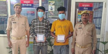 नोएडा में मोबाइल छिनैती करने वाले 2 शातिर अपराधी गिरफ्तार, 2 मोबाइल बरामद