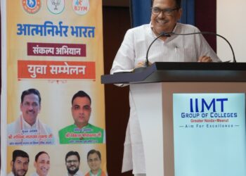 भाजपा युवा मोर्चा द्वारा आई.आई.एम.टी. कॉलेज, ग्रेटर नोएडा में “आत्मनिर्भर भारत संकल्प अभियान के निमित्त युवा सम्मेलन” का भव्य आयोजन किया