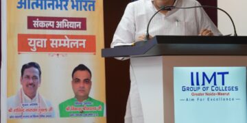 भाजपा युवा मोर्चा द्वारा आई.आई.एम.टी. कॉलेज, ग्रेटर नोएडा में “आत्मनिर्भर भारत संकल्प अभियान के निमित्त युवा सम्मेलन” का भव्य आयोजन किया