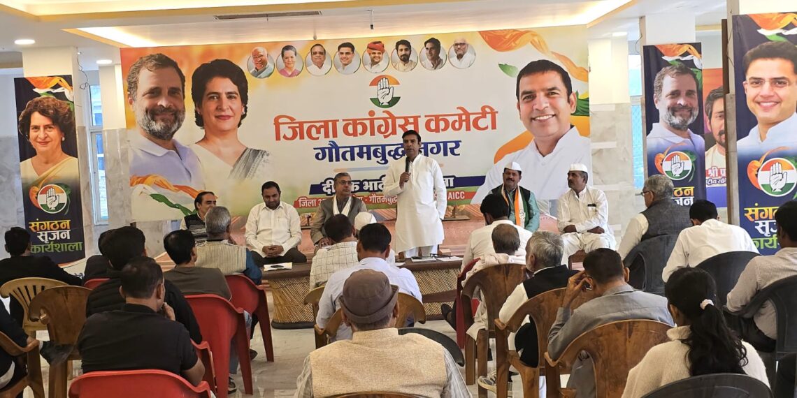 जिला कांग्रेस गौतमबुद्ध नगर संगठन द्वारा नेहरू जयंती कार्यक्रम व जिला कार्यकारिणी बैठक का आयोजन किया गया