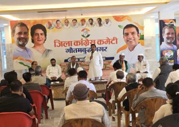 जिला कांग्रेस गौतमबुद्ध नगर संगठन द्वारा नेहरू जयंती कार्यक्रम व जिला कार्यकारिणी बैठक का आयोजन किया गया